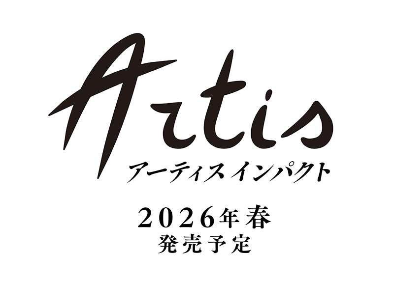 artis impact