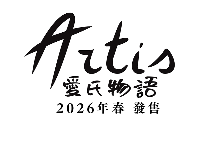 artis impact